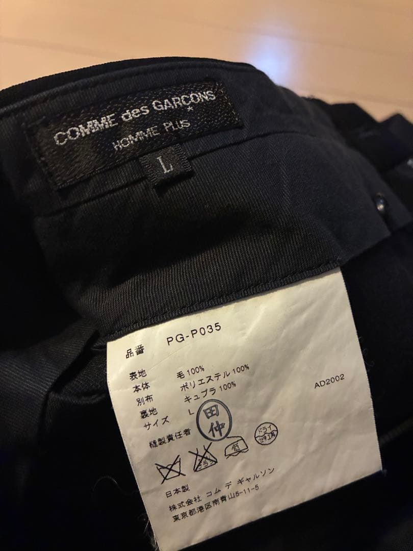 k*7様 希少AD2002 COMME des GARCONS HOMME PL