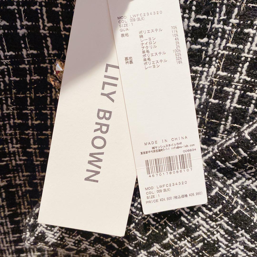 新品未使用LILY BROWN チェック柄チェスターコートロングコート サイズ1