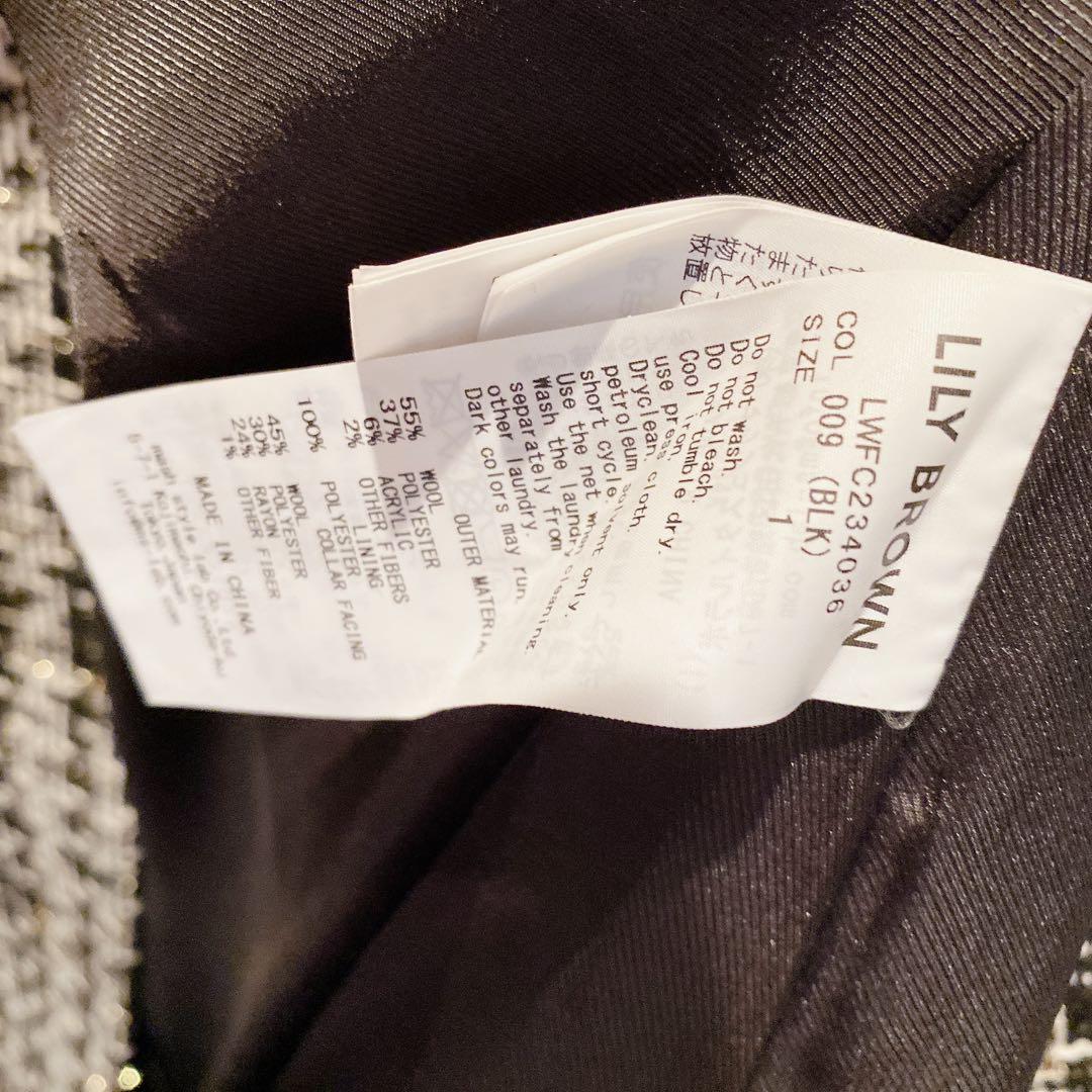 新品未使用LILY BROWN チェック柄チェスターコートロングコート サイズ1