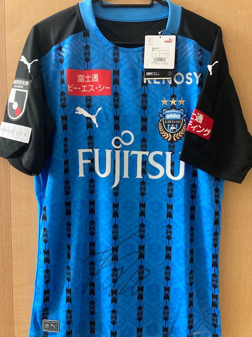 川崎フロンターレ 2020 1stユニ 三笘薫サイン入り 鷺沼兄弟サイントレカ