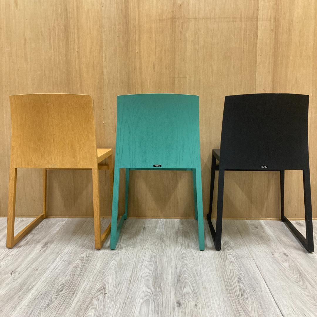 ADAL アダル モニカ ダイニングチェア スタッキングチェア 3脚セット