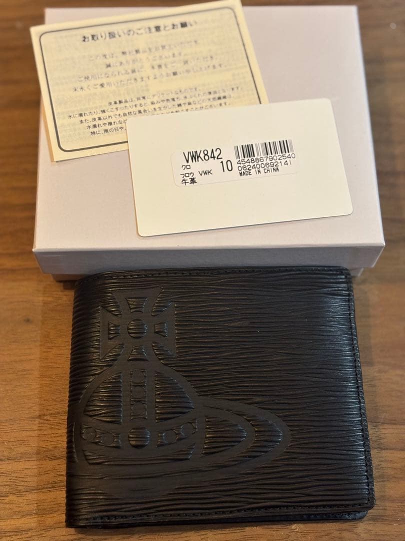 【新品未使用品】ヴィヴィアンウエストウッド 二つ折り財布 牛革