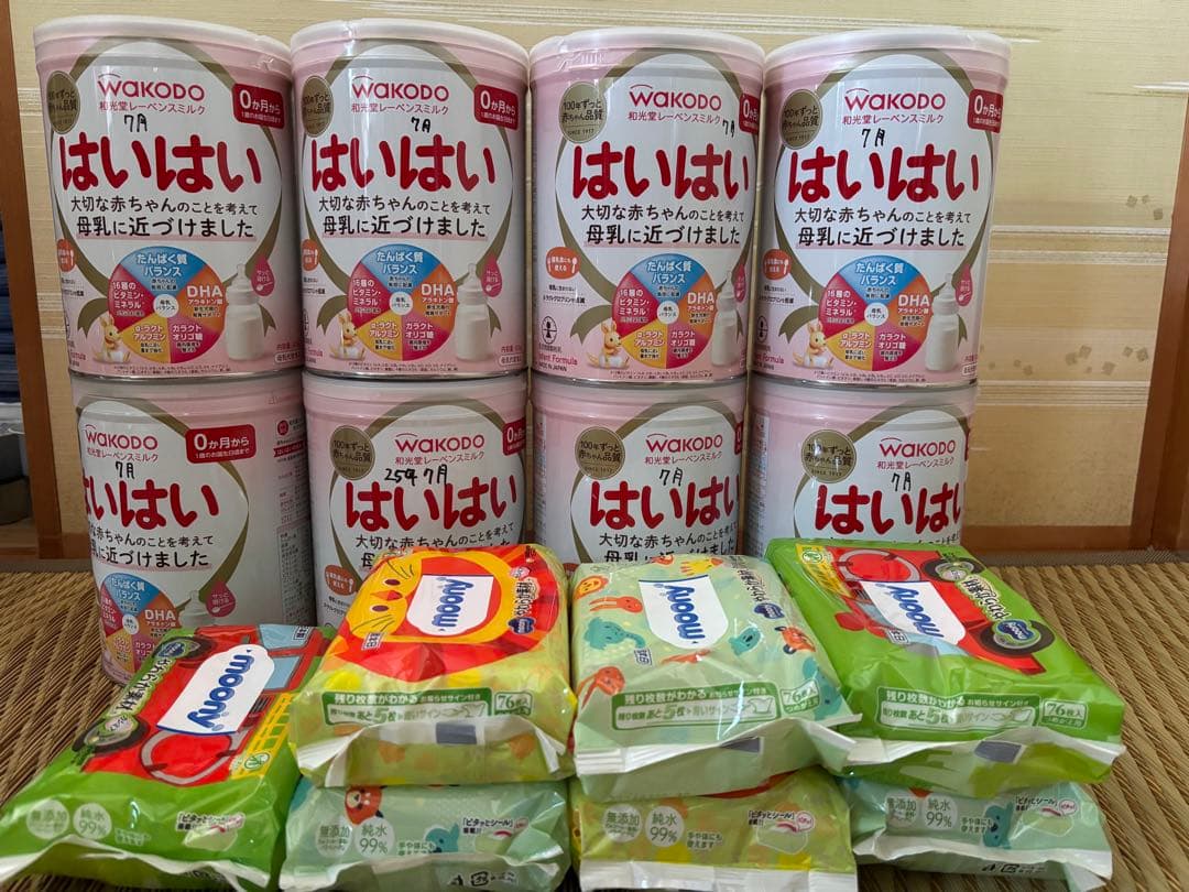 はいはい 粉ミルク 810g 8缶　おしり拭き7個おまけ