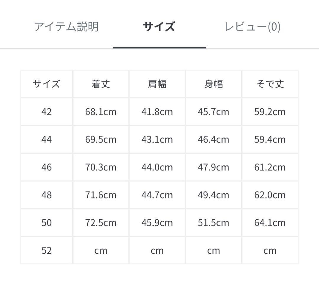 ships スーツ　ウォッシャブル　size48
