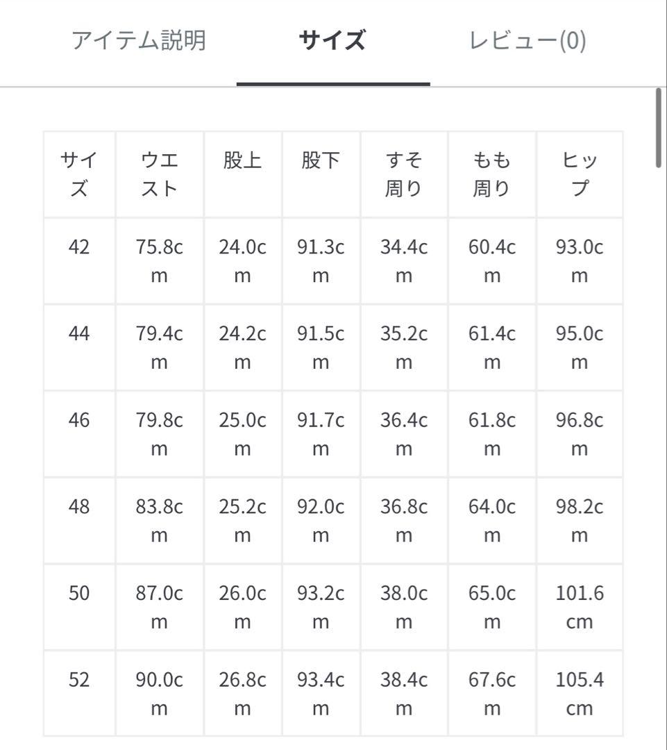 ships スーツ　ウォッシャブル　size48