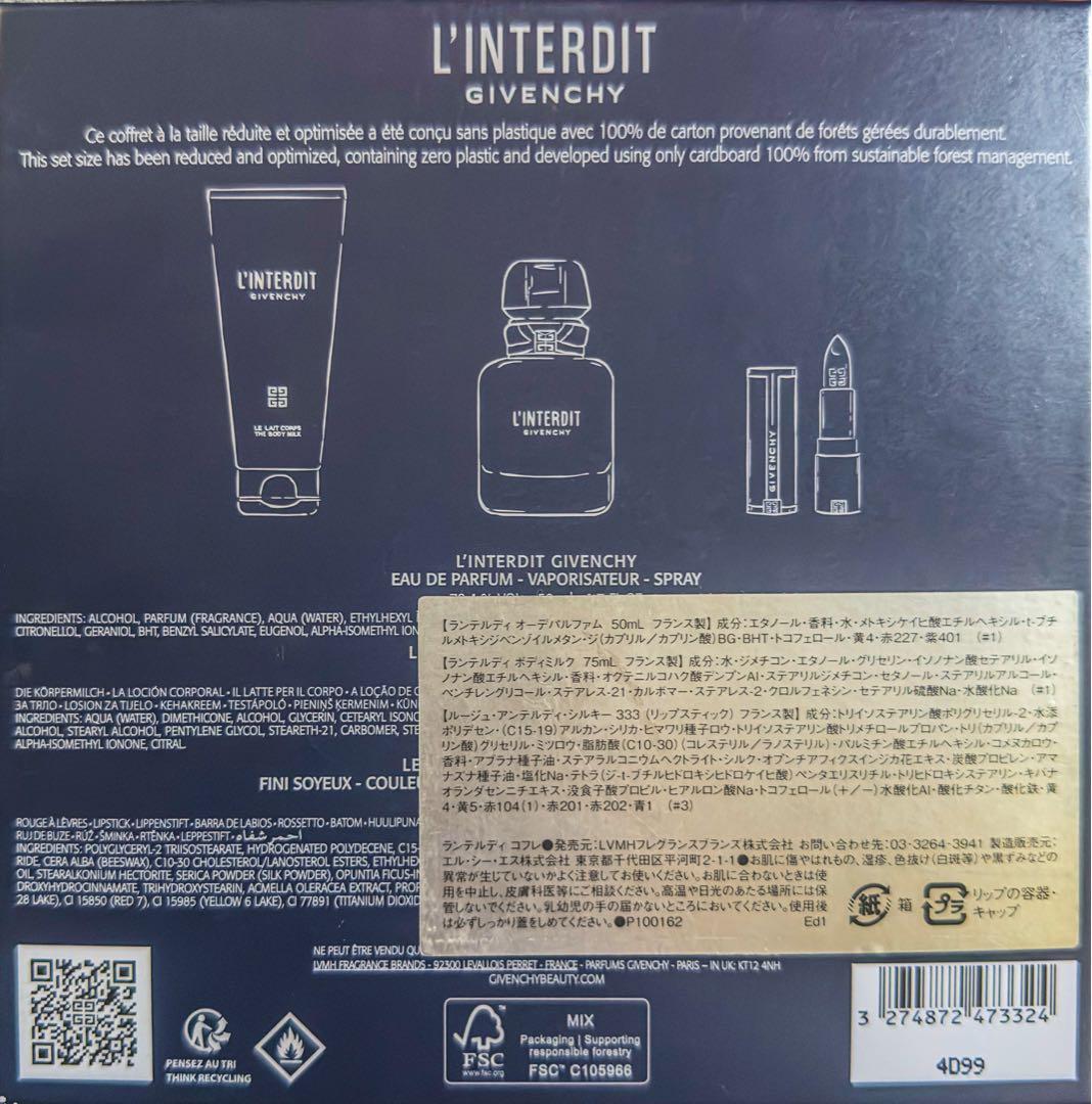 ザ*ィ様 Givenchy L'Interdit セット