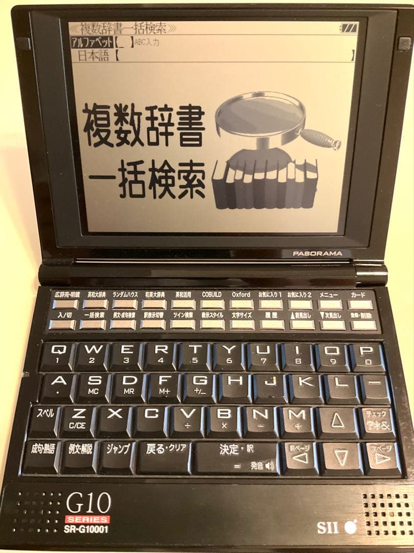 SII G10シリーズ SR-G10001 電子辞書、SILUCAカード2枚