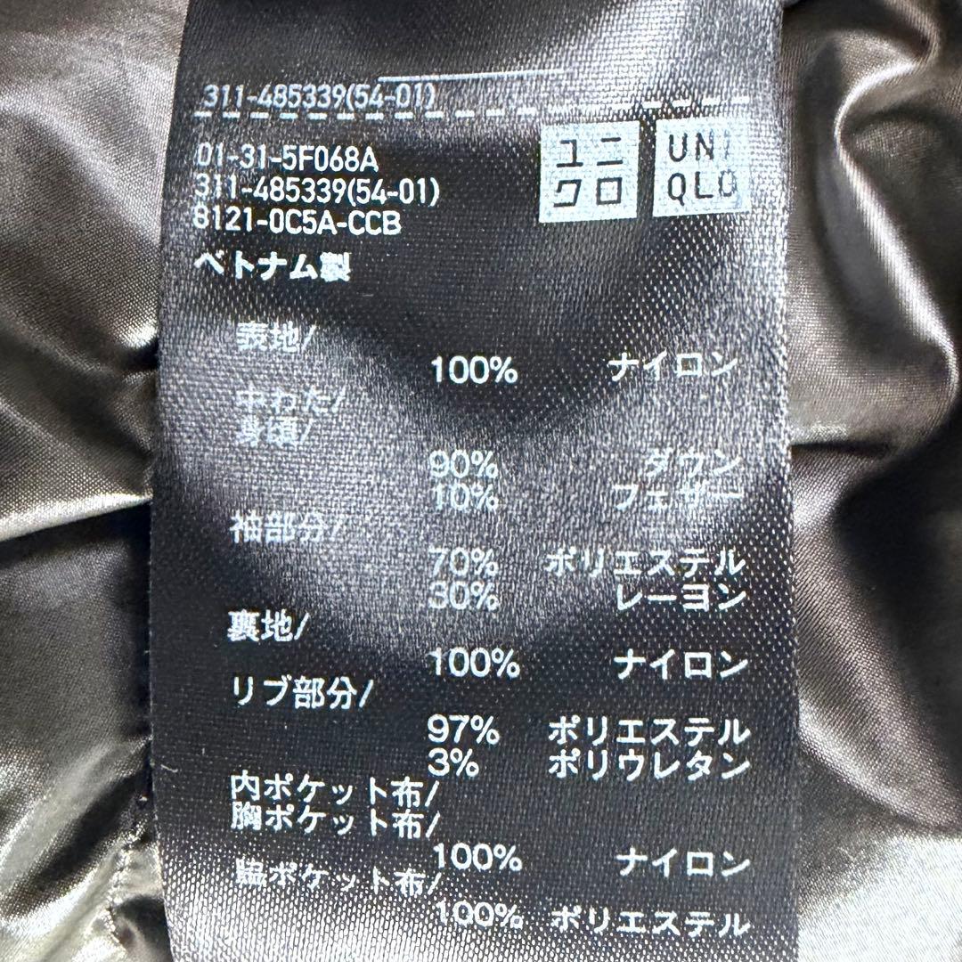 【極美品】UNIQLO +J ハイブリッドダウンオーバーサイズMA-1 3XL