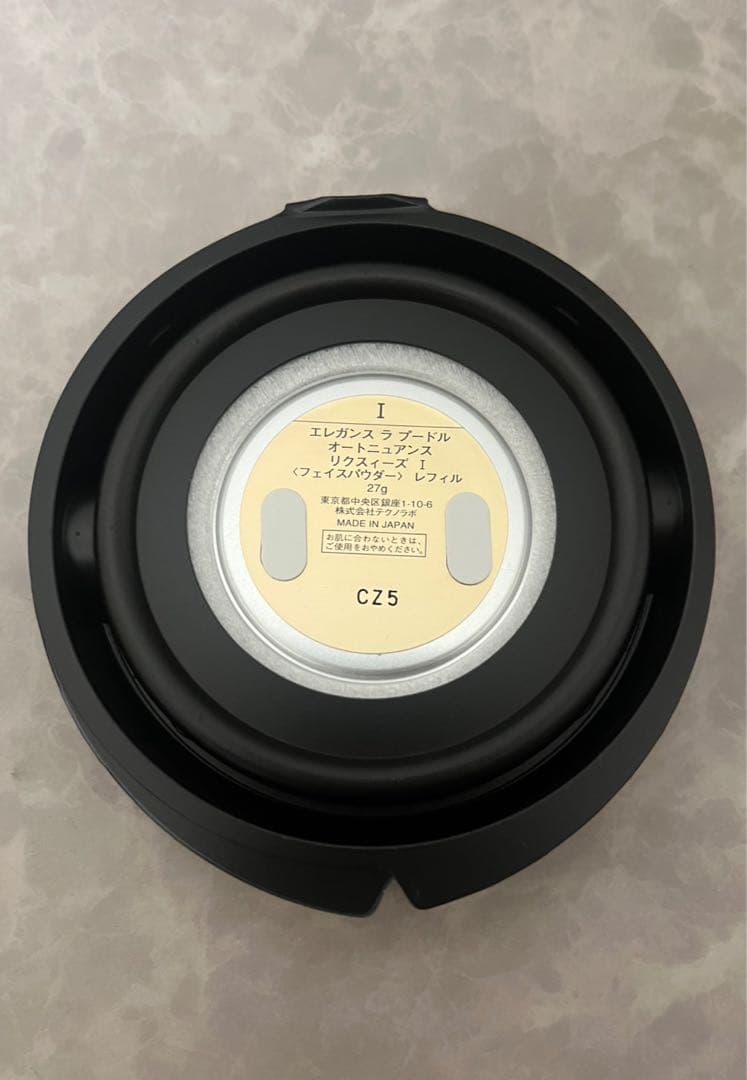 ラ プードル オートニュアンス リクスィーズ　27gレフィル　1番 おまけ付き