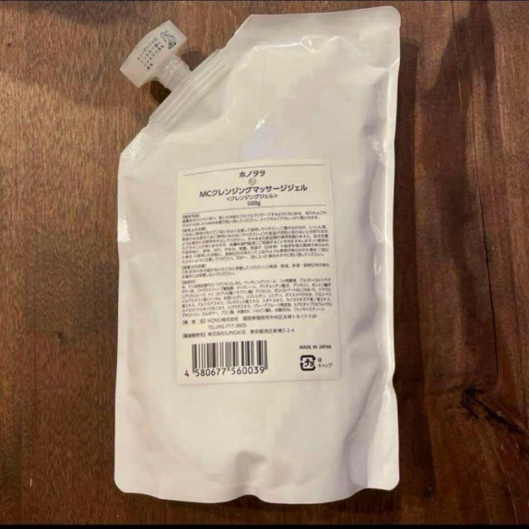 JOLI セラミドクリーム＆ローションセット　ホノヲヲクレンジング500g