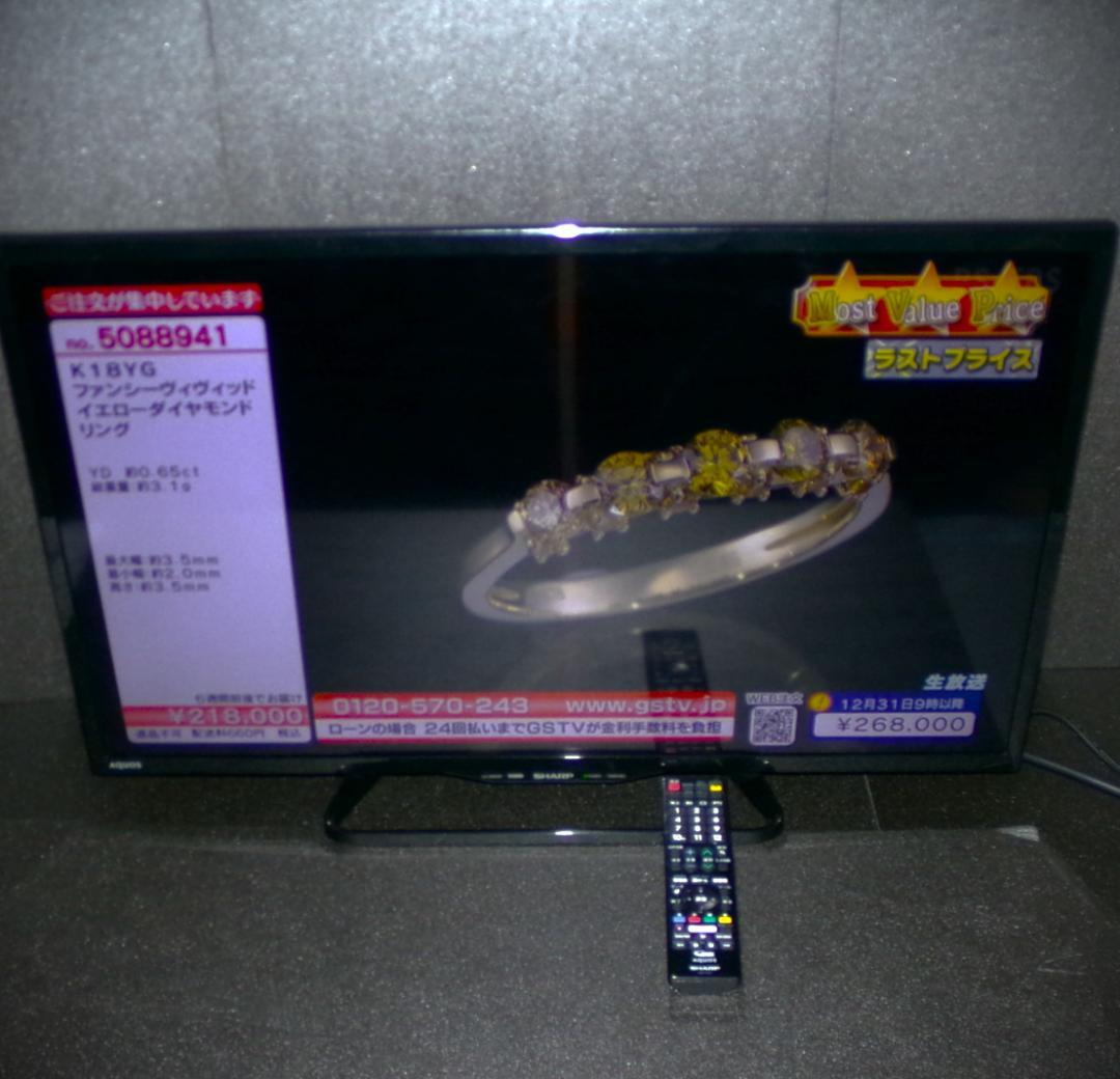 SHARP 液晶テレビ 32インチ AQUOS LC-32W35