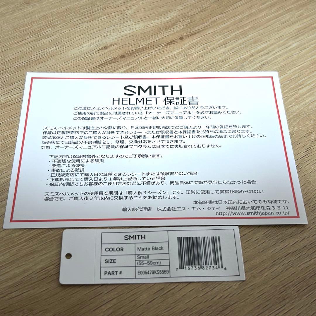 SMITH Method マットブラック スノーボードヘルメット国内正規品 S