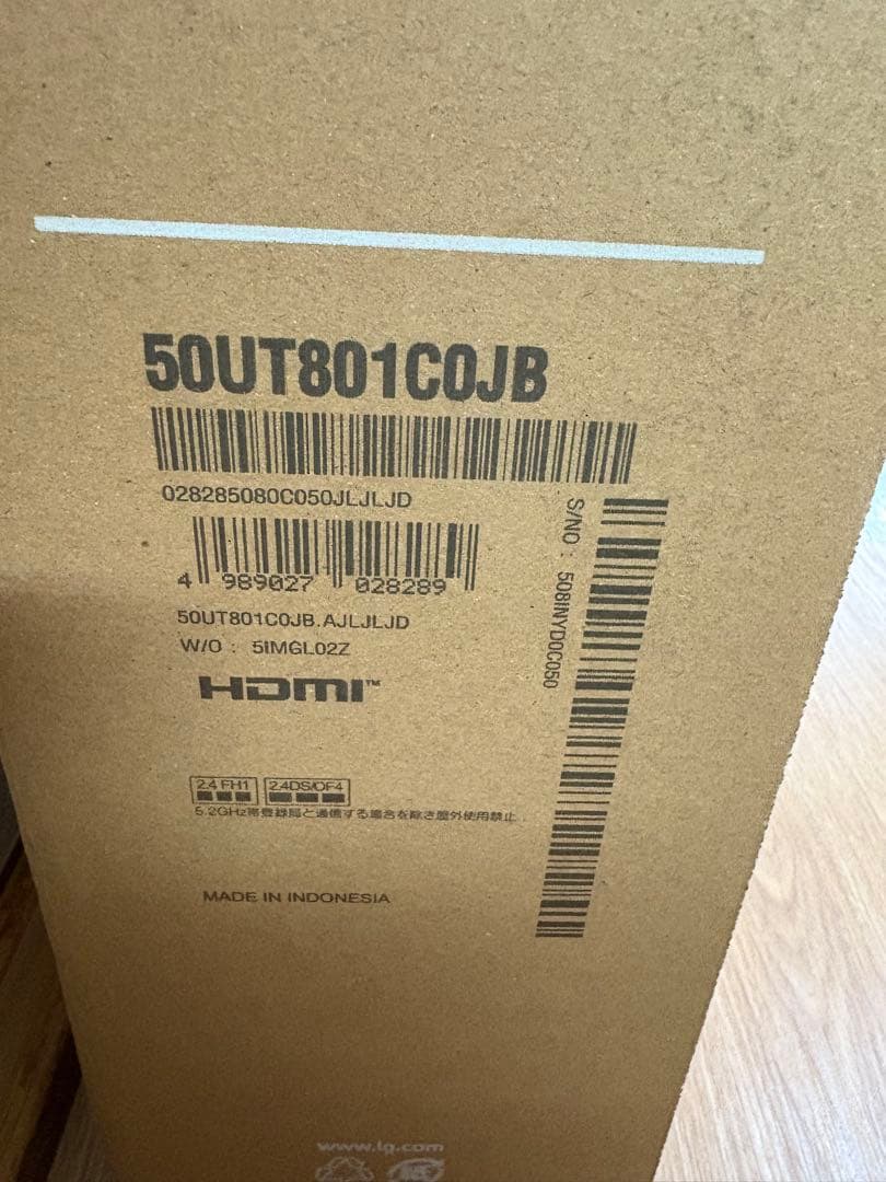 【新品未開封】LG UHD AI テレビ 50V型 液晶TV