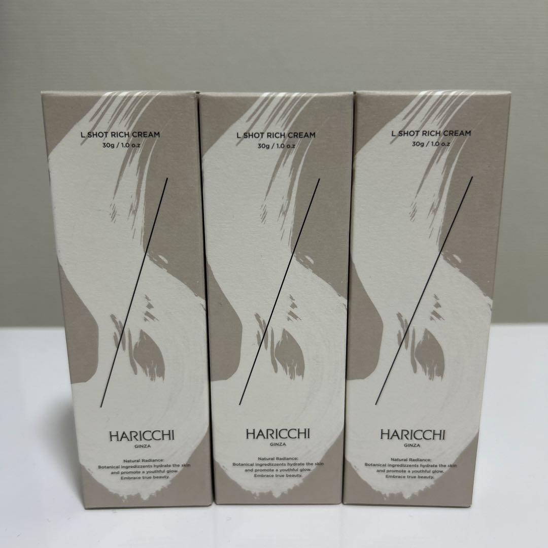 HARICCHI L-SHOT RICH CREAM 30g 3個セット