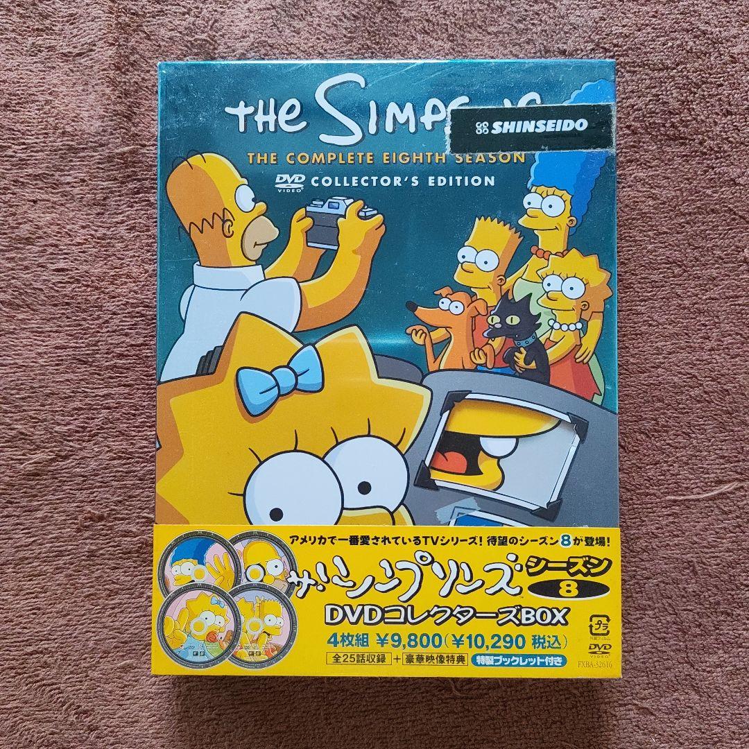 THE SIMPSONS シーズン8 DVDコレクターズエディション