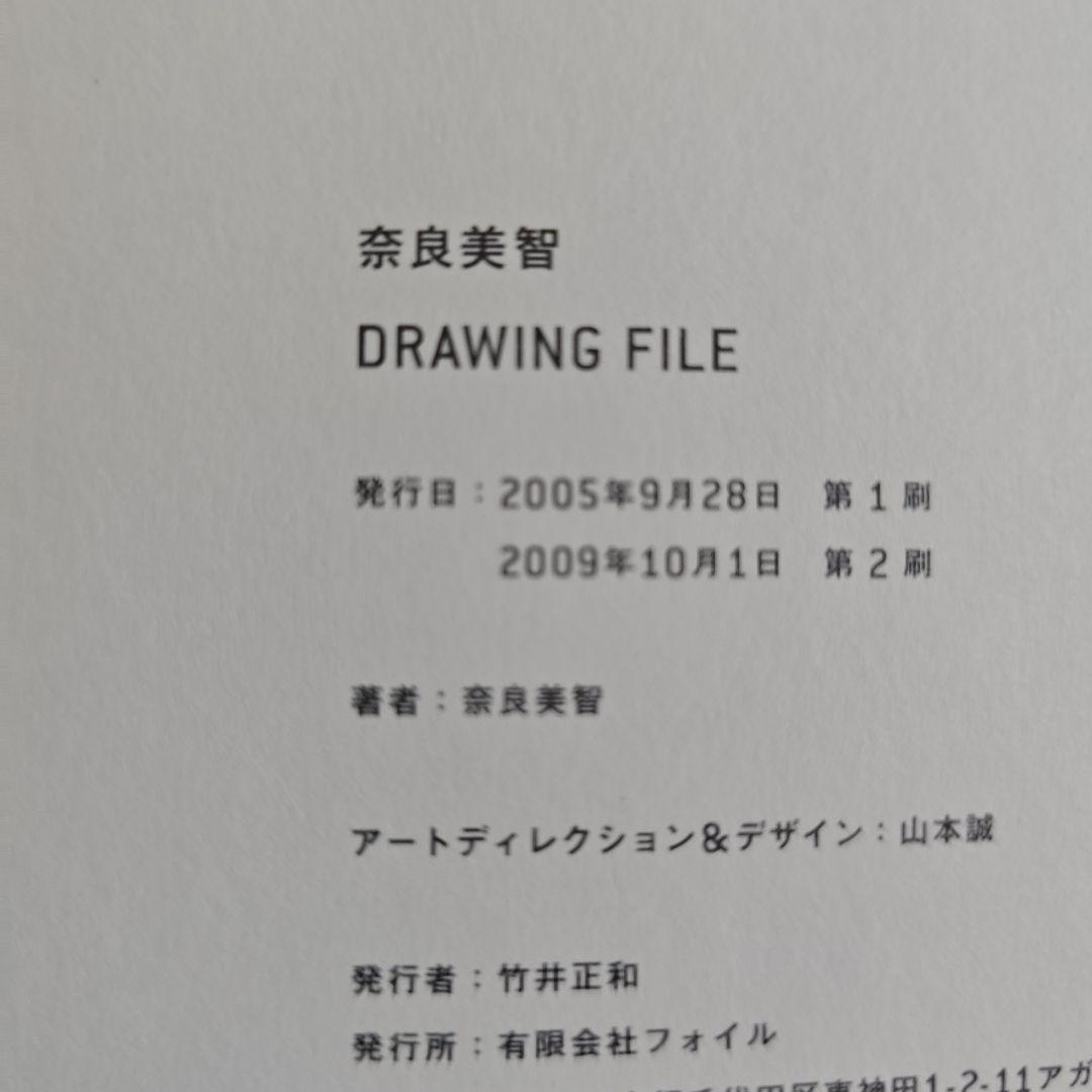 絶版　奈良美智　Drawing File　77点