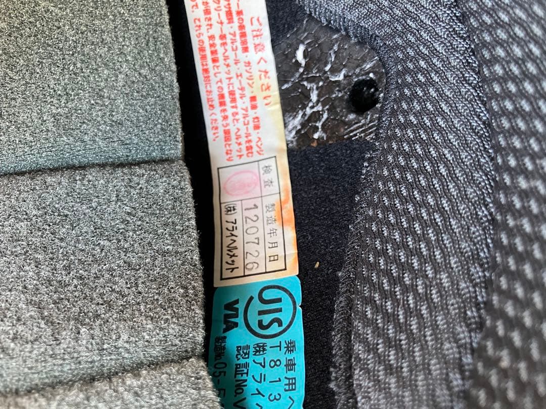 除菌消臭済　Arai ジェットヘルメット　MZ-F 57-58cm シルバー