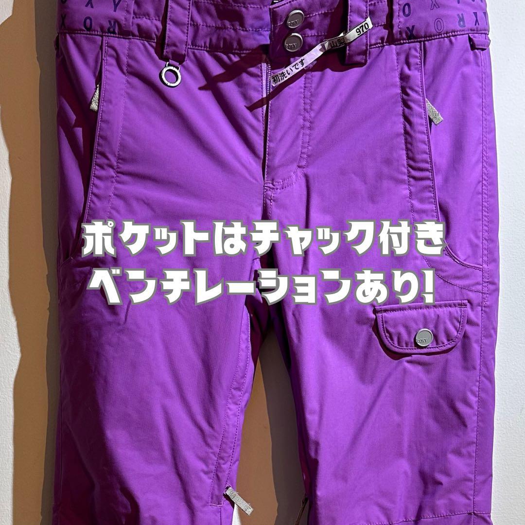 スノーボードウェア 上下セット 試着のみ美品 ROXYとX-niX