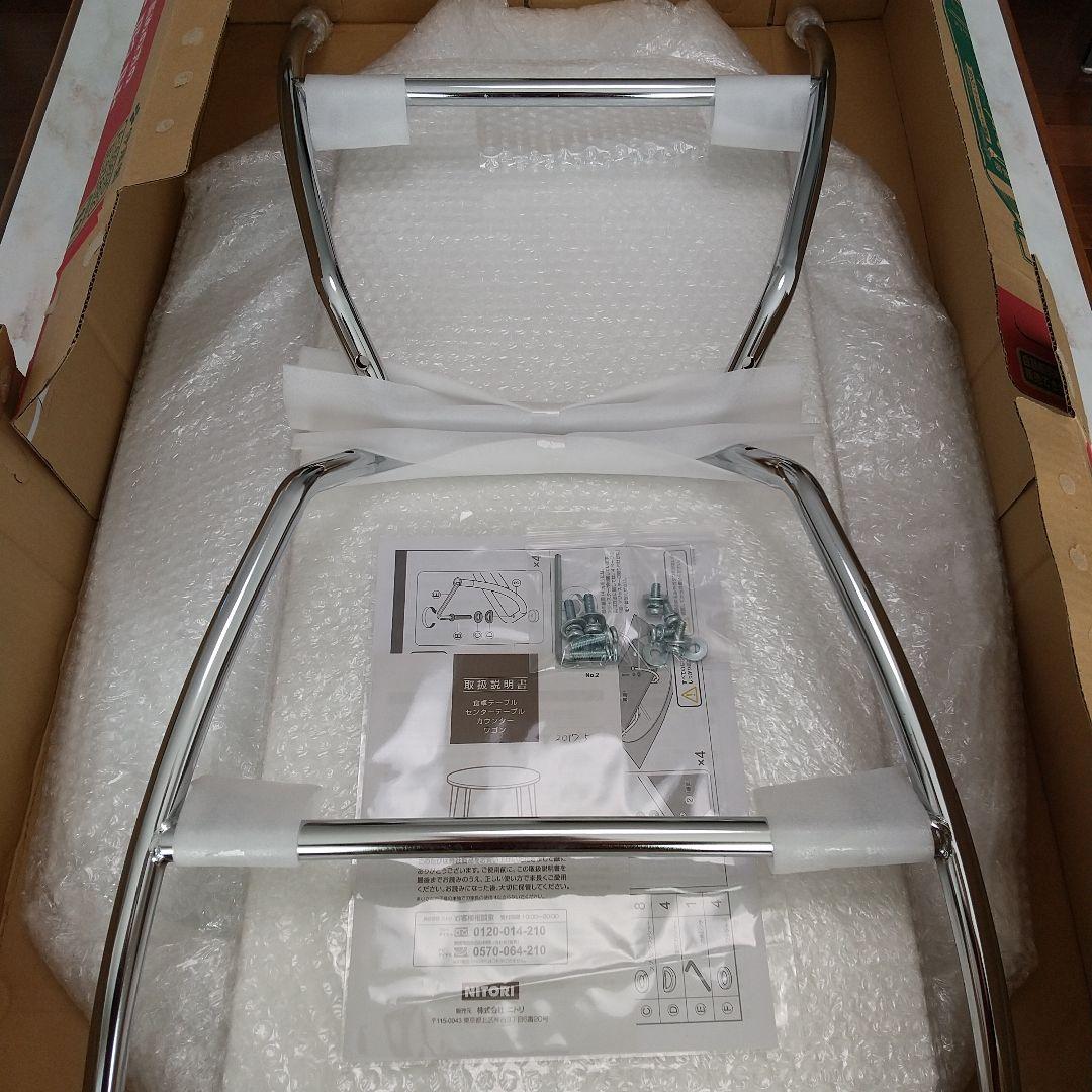 【 美品 】ニトリ 楕円形ガラスセンターテーブル