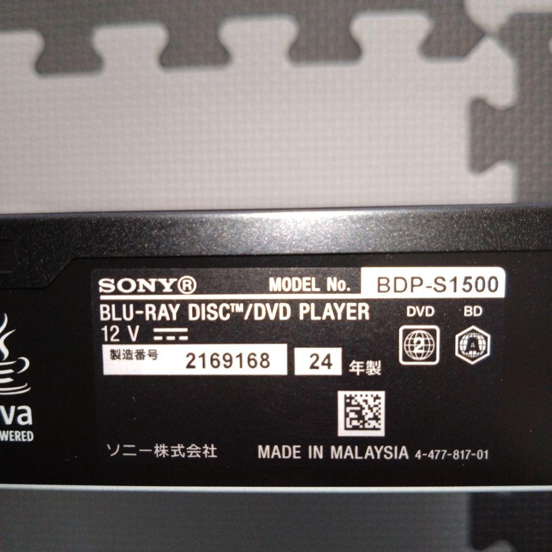 ほぼ新品 SONY BDP-S1500