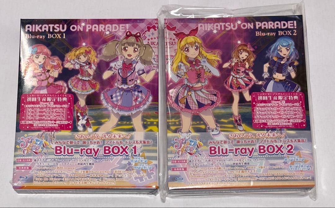 アイカツオンパレード! Blu-ray BOX セット
