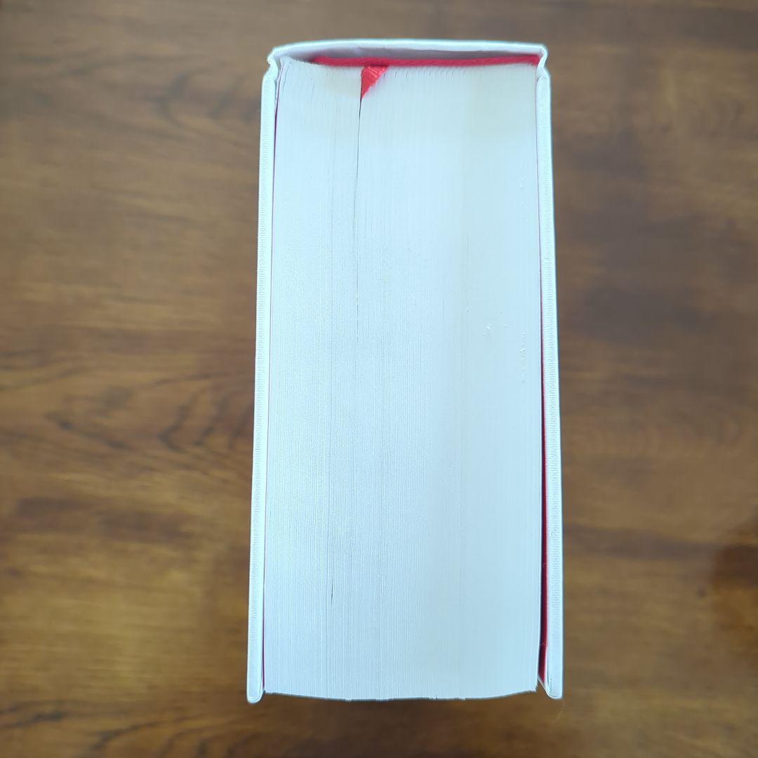 フランス語辞書　Le Petit Robert 2024