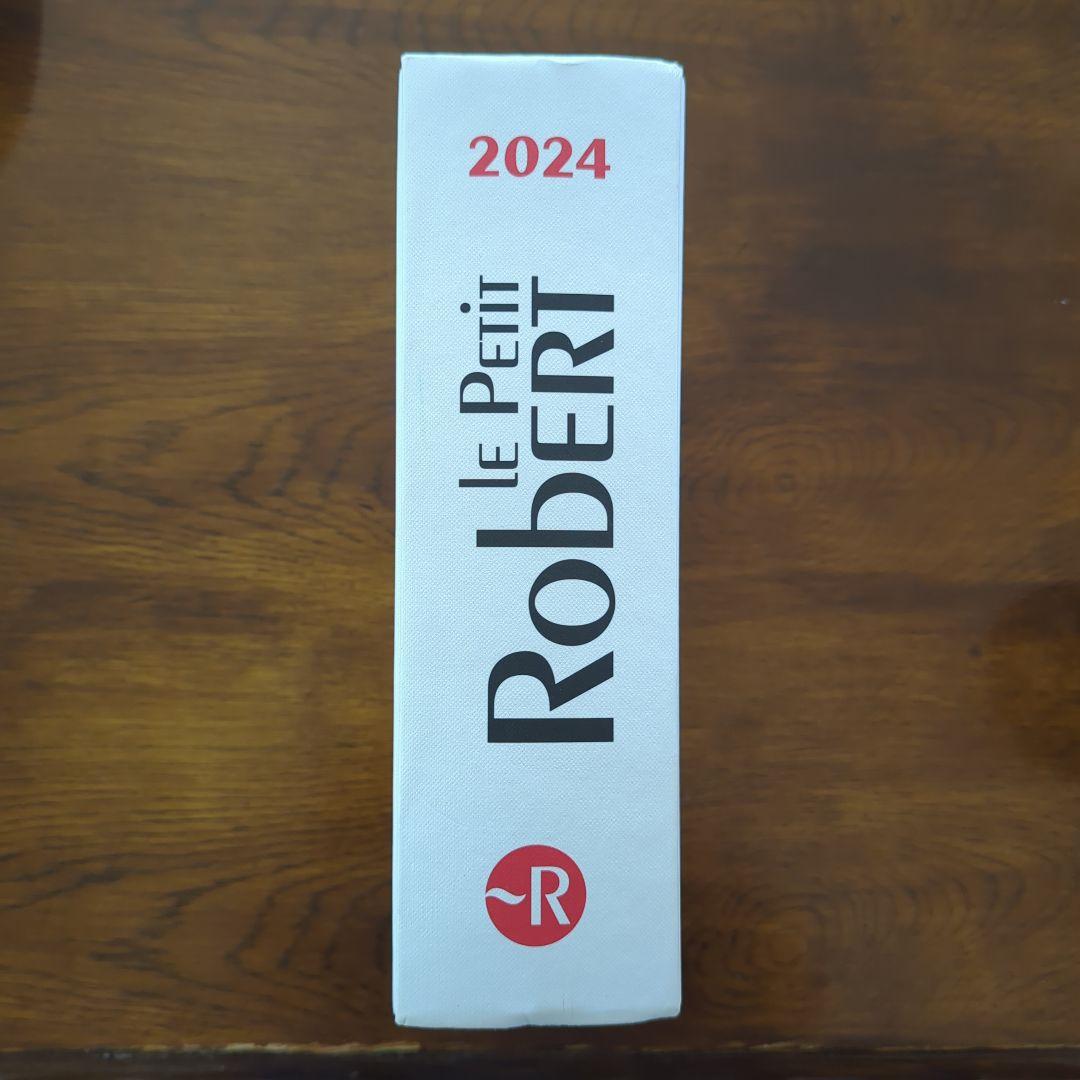 フランス語辞書　Le Petit Robert 2024