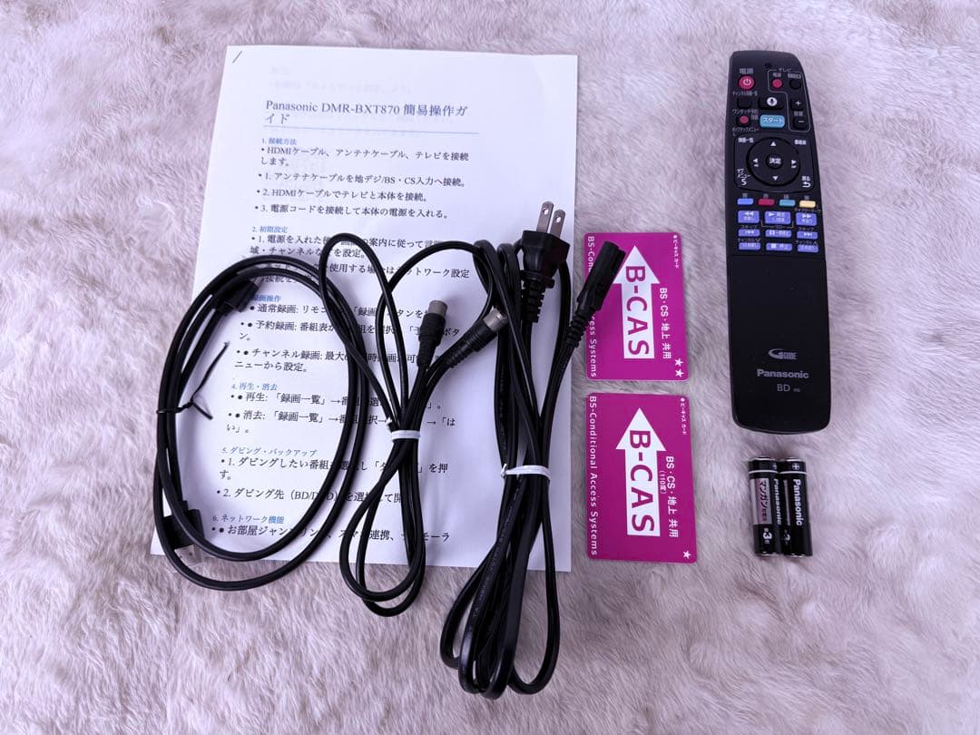 完動品♪ DMR-BXT870 3TBHDD搭載 3番組同時録画タイムシフト機器