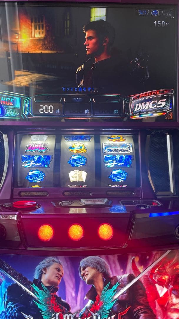 スマスロ デビルメイクライ