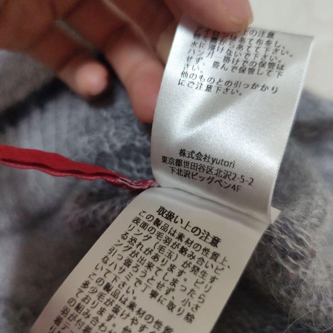 Bookworm’s knit vest　HEAP underwear　モヘヤ