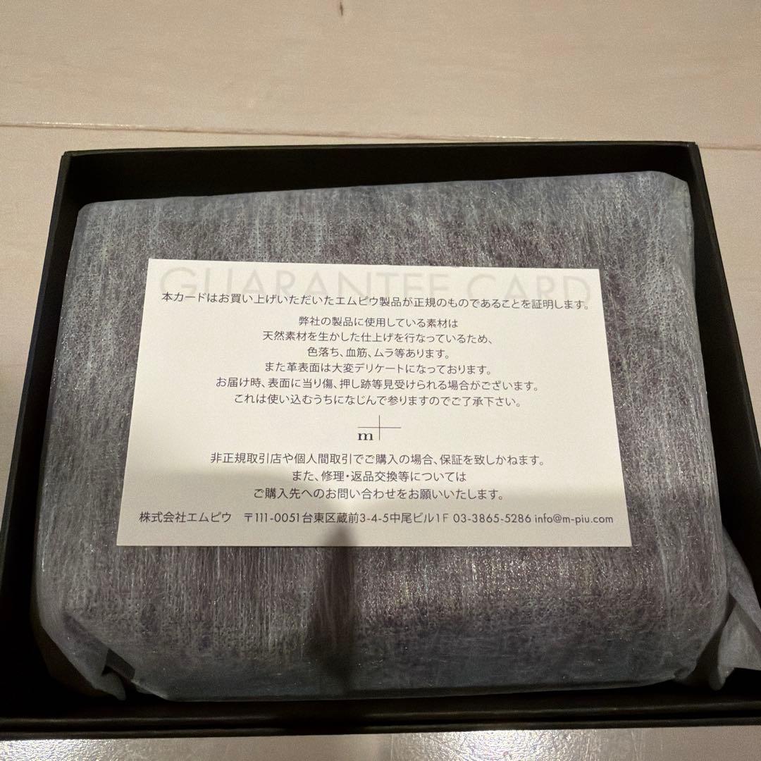 エムピウ 財布 タバコチョコ MF2p25_tbch