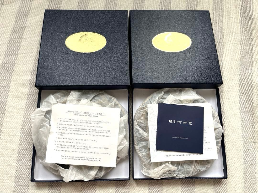 【未使用・箱付】希少 リン・チェイス ジャガー・ジャングル　パン皿　2枚　レア