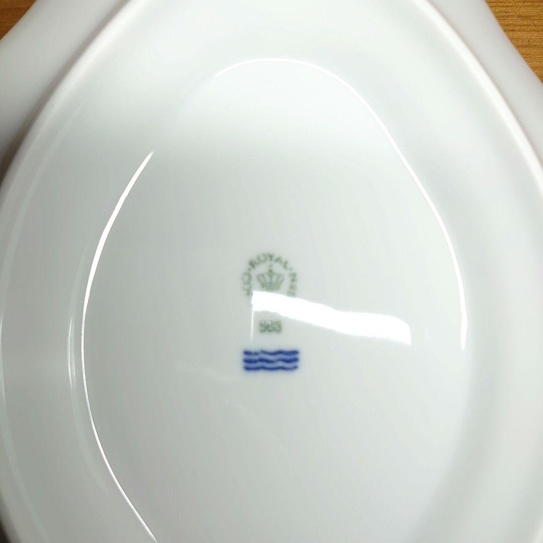 ロイヤルコペンハーゲン　ホワイトフルーテッドハーフレース　ソースボート