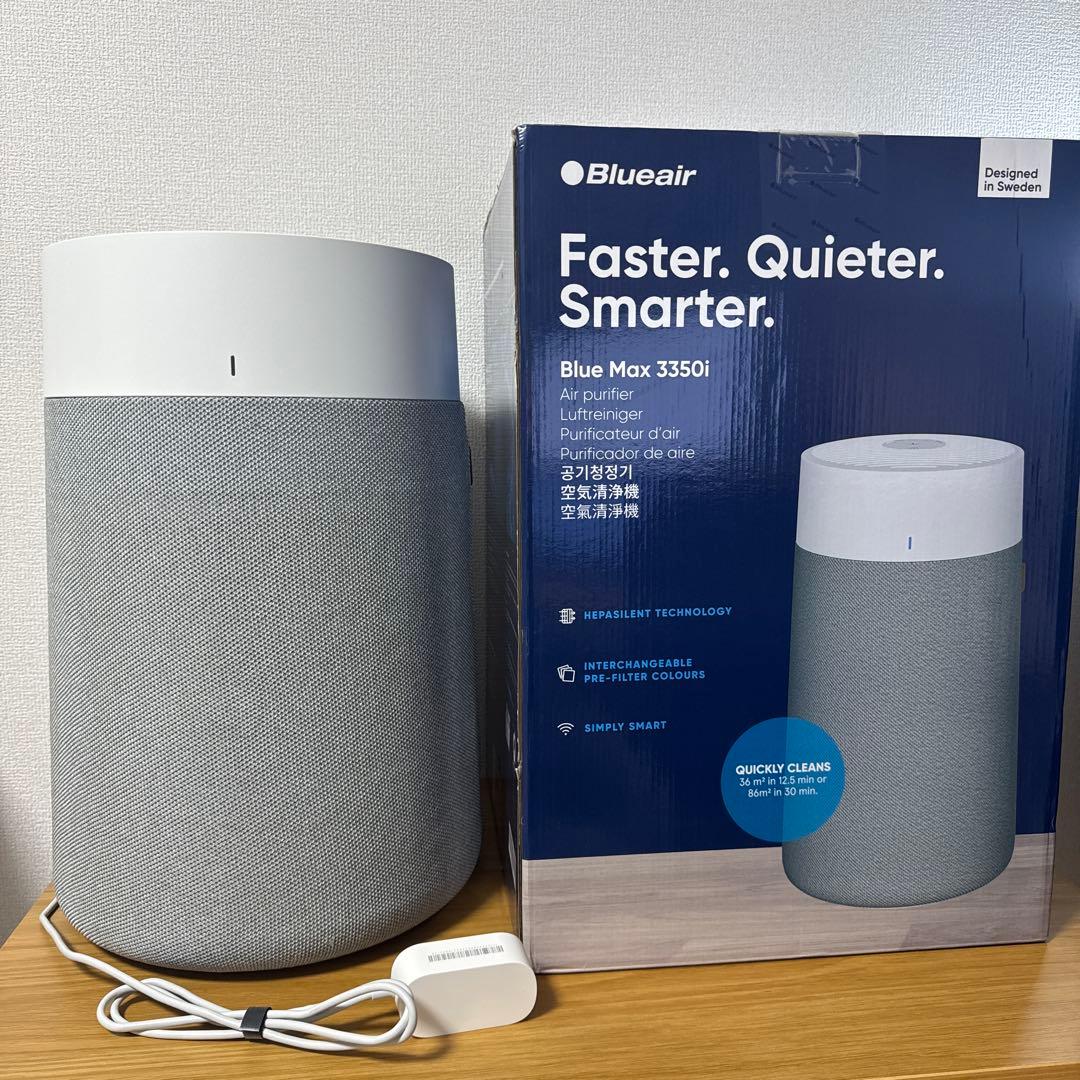 Blueair Blue Max 3350i 空気清浄機 Wi-Fi対応