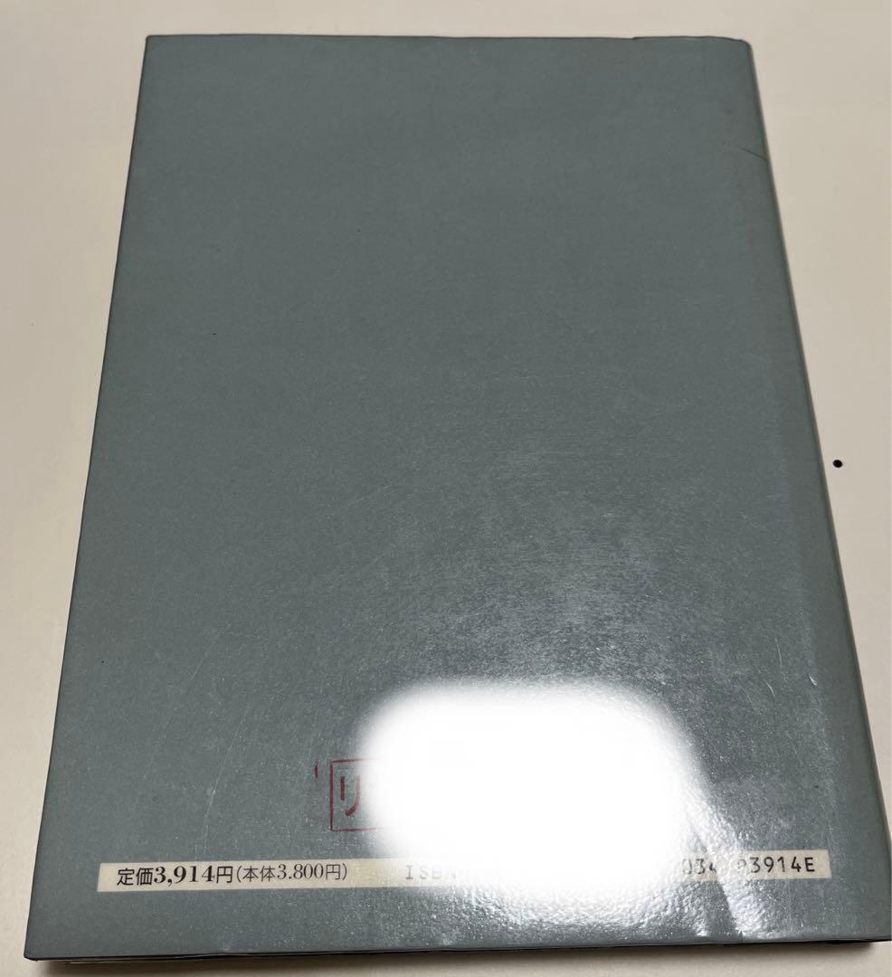 労務管理の日韓比較