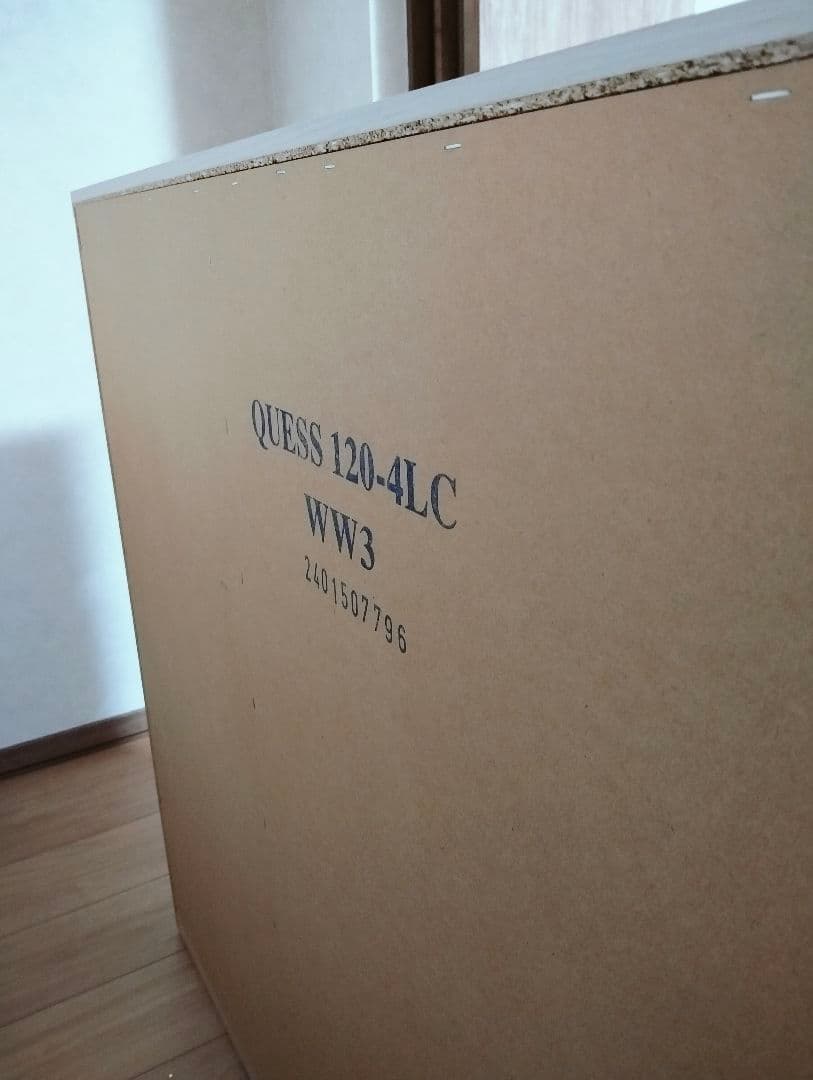 ニトリ　ローチェスト　クエス　ホワイトウォッシュ 120cm幅　使用１年未満