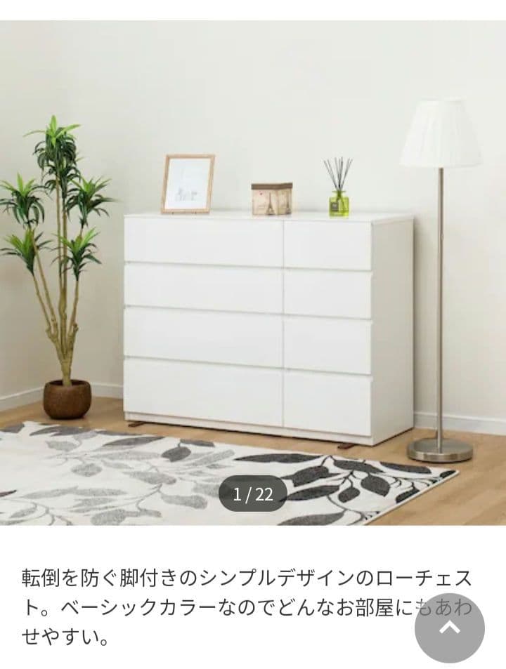 ニトリ　ローチェスト　クエス　ホワイトウォッシュ 120cm幅　使用１年未満