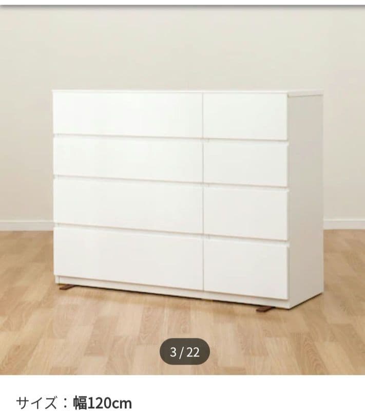 ニトリ　ローチェスト　クエス　ホワイトウォッシュ 120cm幅　使用１年未満