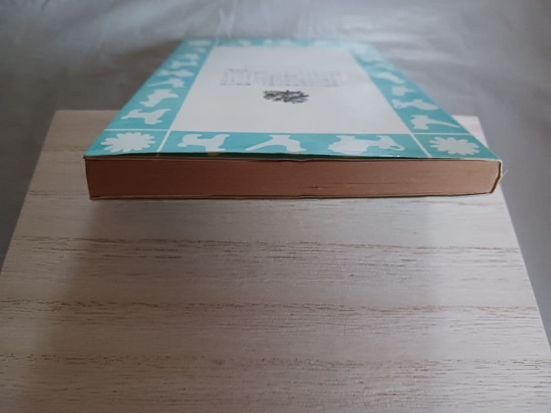 妖精のスカーフ　アリソン=アトリー　神宮輝夫訳　絵つぼのひでお