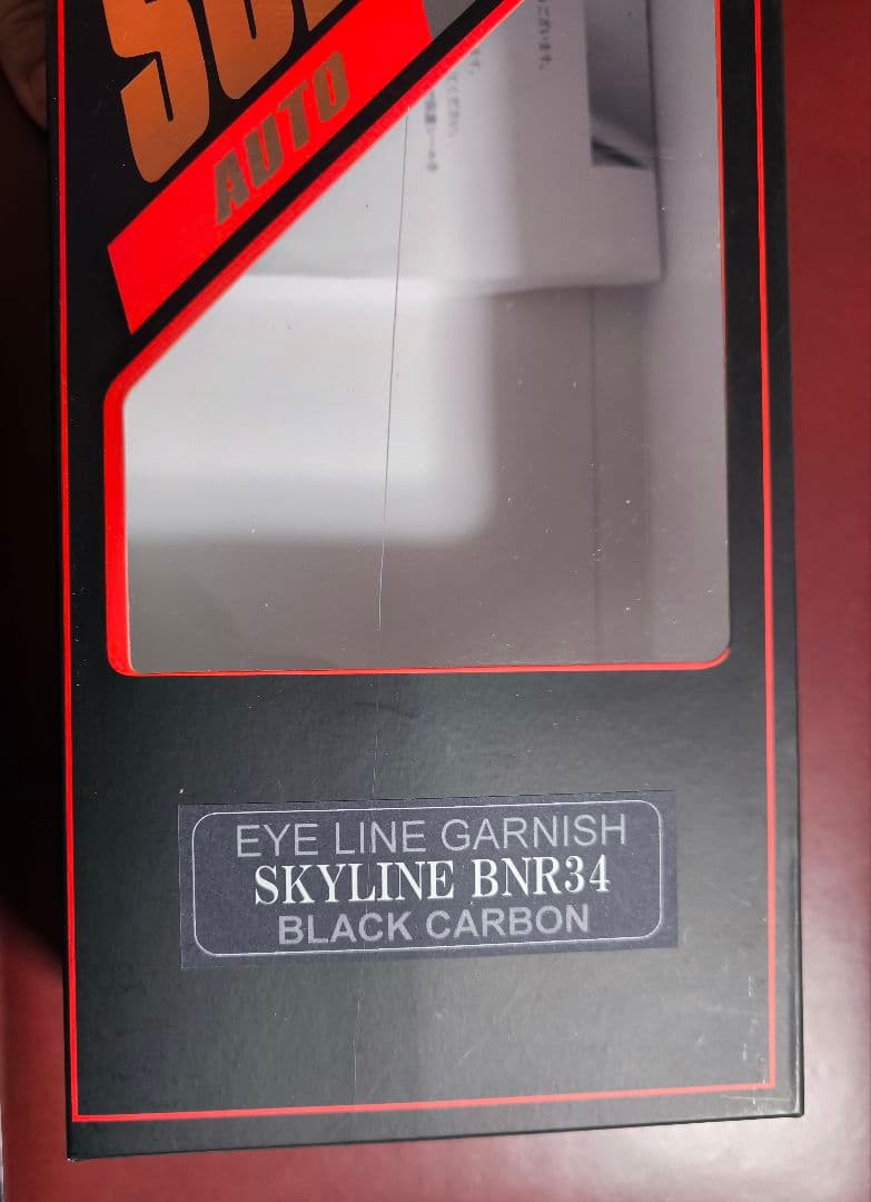 SUPERIOR カーボン アイライン スカイライン BNR34/ER34