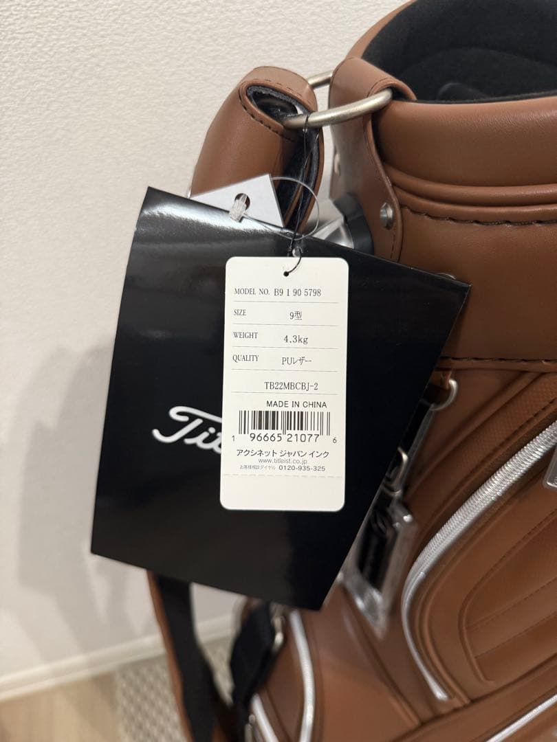 う*こ様 Titleist×Mercedes-Benz ゴルフバッグ ブラウン