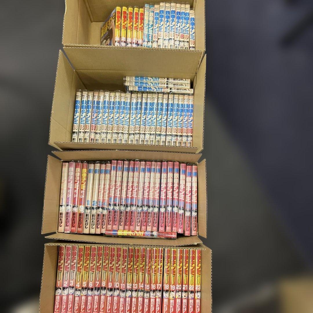 鉄拳チンミ　新鉄拳　レジェンド　外伝　全巻　セット　A498