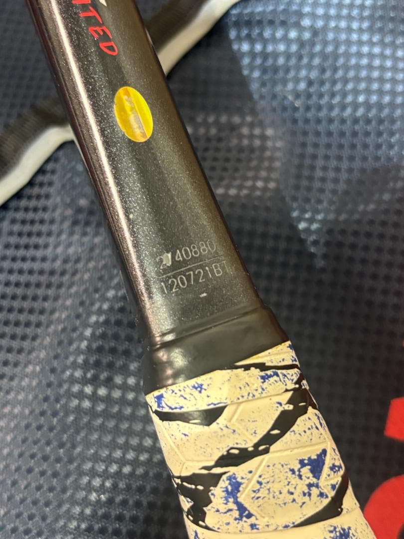 ラケット(軟式用) YONEX GEOBREAK 50S LIMITED