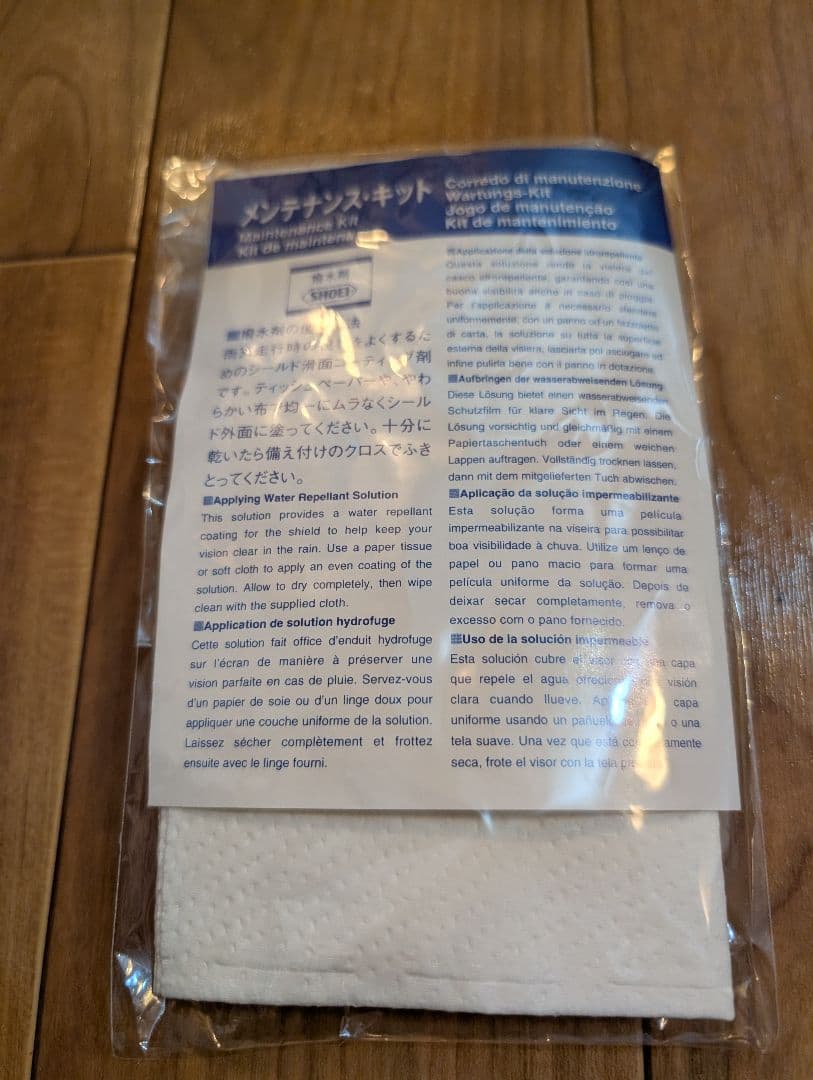 ショウエイ(SHOEI) GT-AIR PENDULUM TC-1