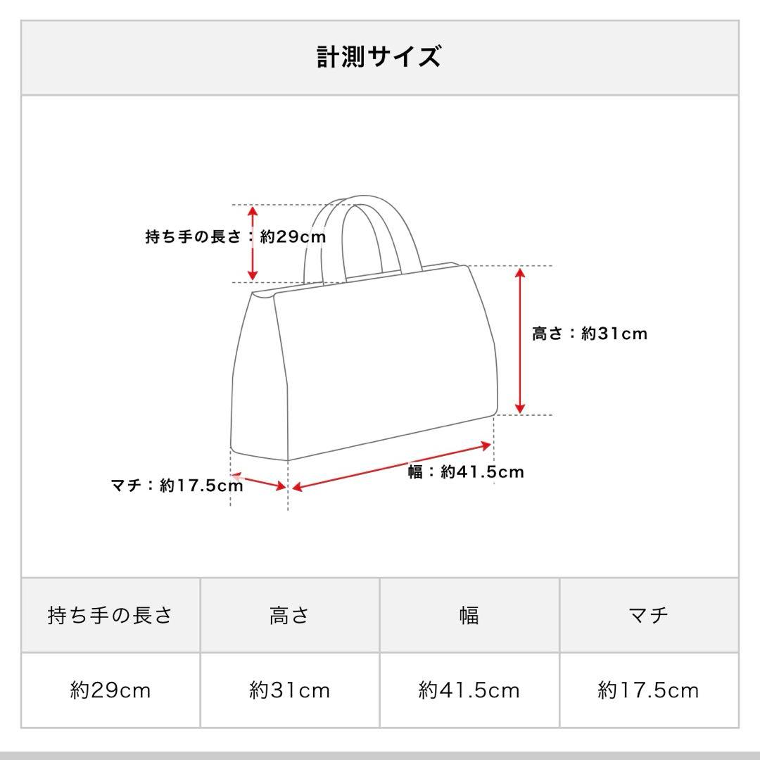 いちごNORDACE Siena Pro トートバッグ・グランデ