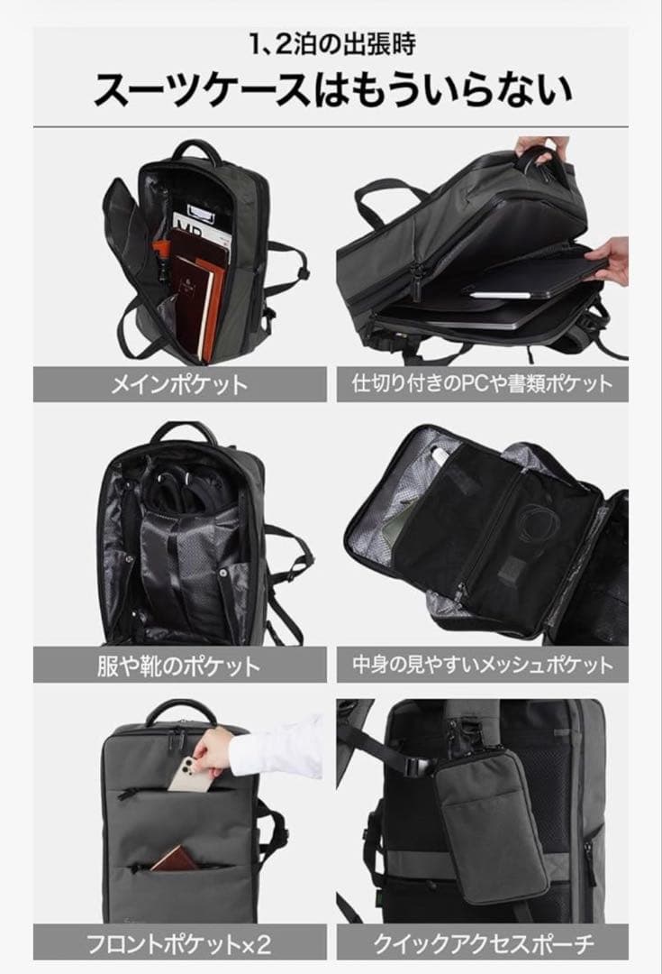 【新品未使用】[Evoon] マルチビジネスリュック5.0 25L拡張機能付き