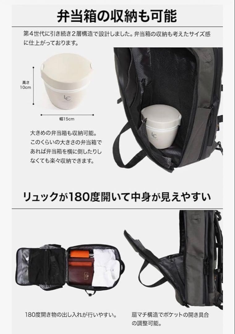 【新品未使用】[Evoon] マルチビジネスリュック5.0 25L拡張機能付き