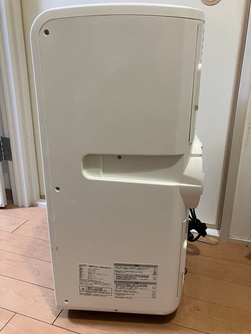 ナカトミ NAKATOMI スポットクーラー MAC-20 2023年製