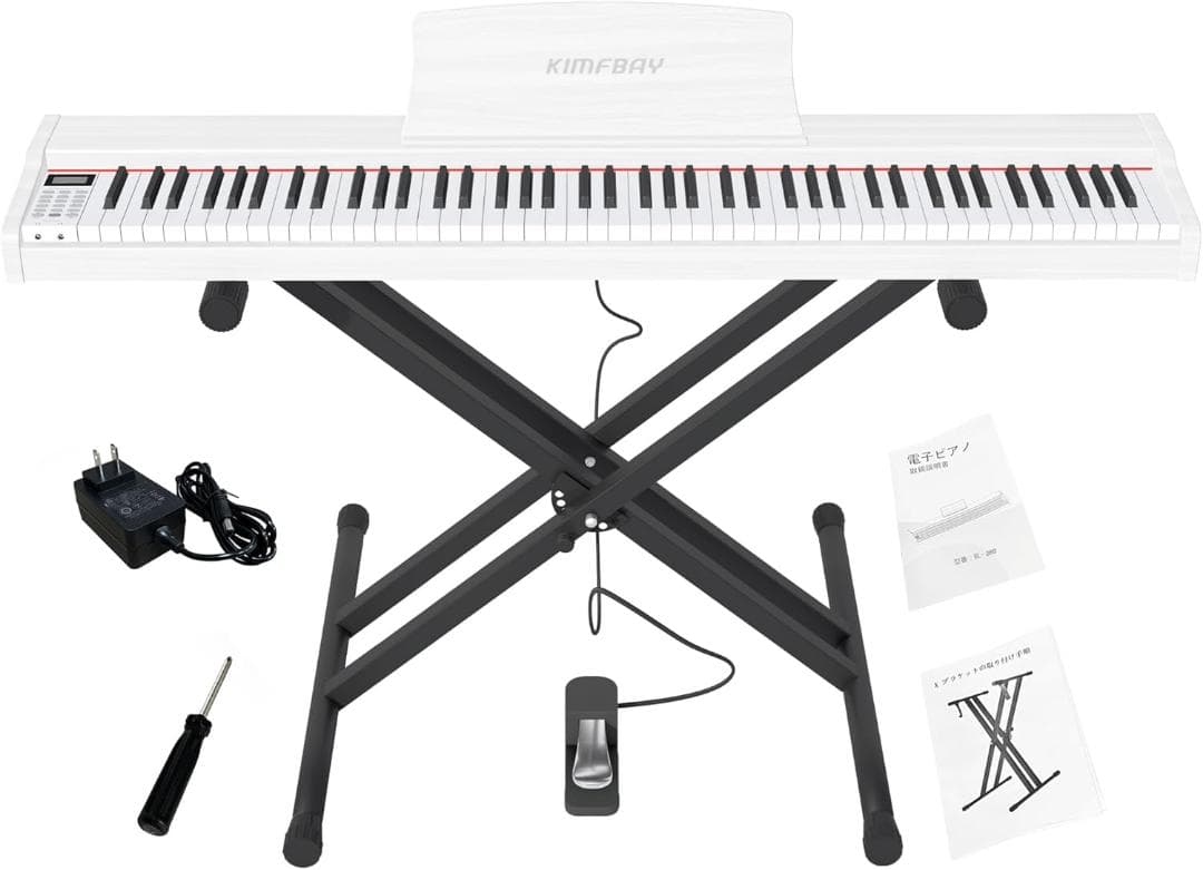 電子ピアノ 88鍵盤 スタンドセット ポータブルMIDI対応 ペダル付ホワイト