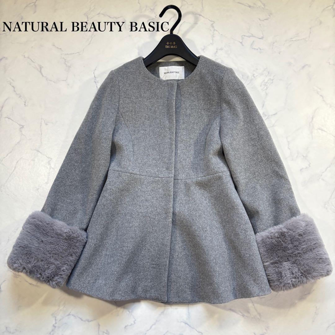 極美品24AWナチュラルビューティベーシックフェイクファースリーブペプラムコート